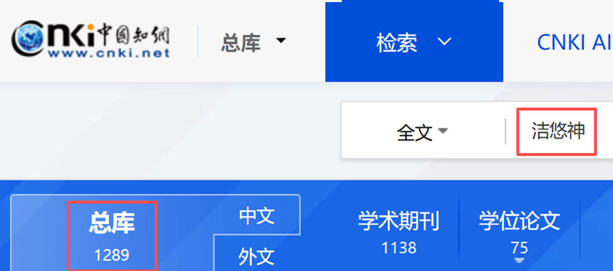 1000+ Publications